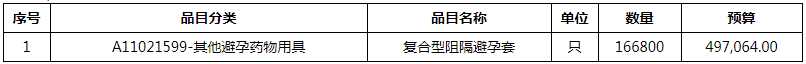 微信图片_20200715181524.png