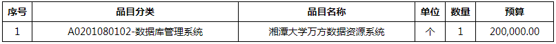 微信图片_20200715150829.png