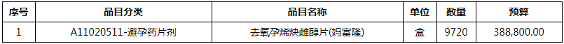 微信图片_20200715151040.png