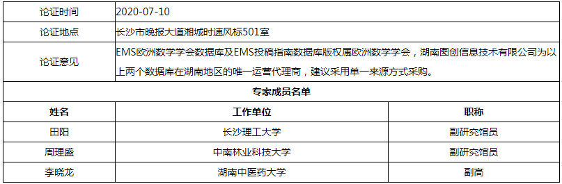 微信图片_20200715151929.png
