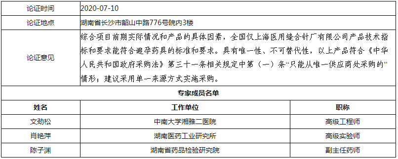 微信图片_20200715181021.png