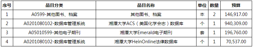 微信图片_20200715153357.png
