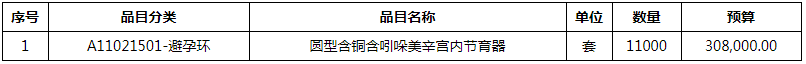 微信图片_20200715181019.png