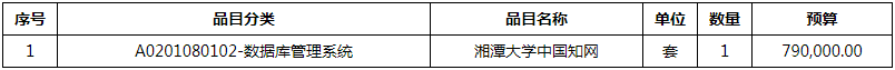 微信图片_20200715174522.png