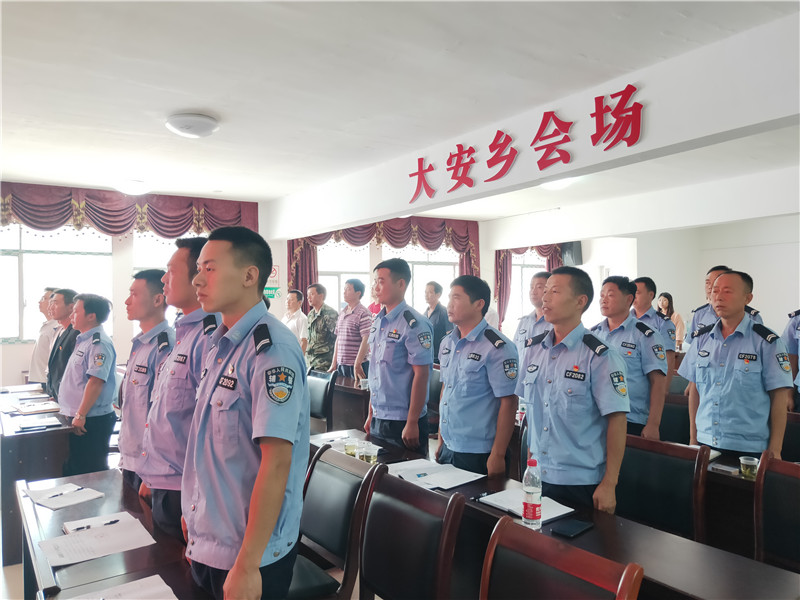 大安.jpg 大安.jpg