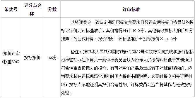 微信图片_20200715183327.png