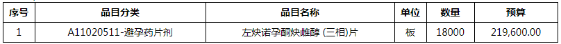 微信图片_20200715153633.png
