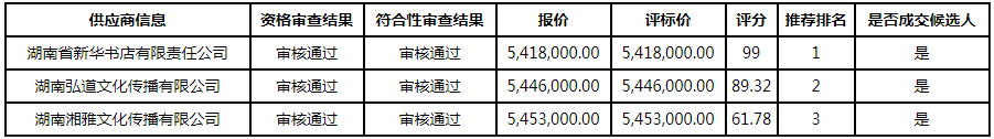 微信图片_20200715154537.png