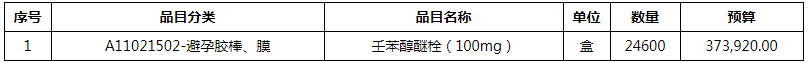 微信图片_20200715175028.png