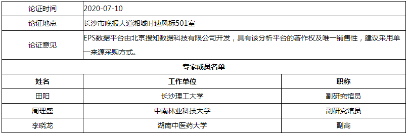 微信图片_20200715144737.png