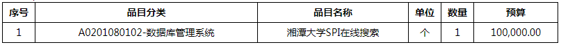微信图片_20200715144512.png