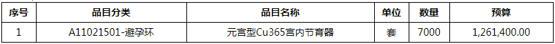 微信图片_20200715180343.png