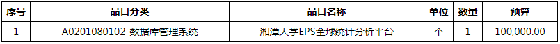 微信图片_20200715144735.png