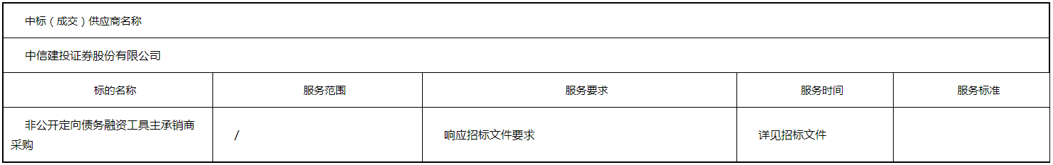 微信图片_20200716092225.png