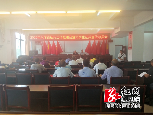 会议现场 (1).jpg