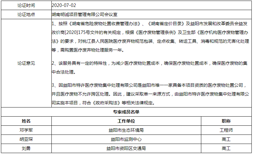 微信图片_20200716155525.png