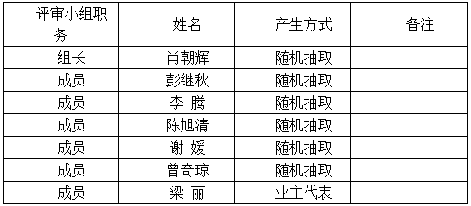 微信图片_20200716113006.png