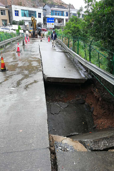 塌陷路段.jpg