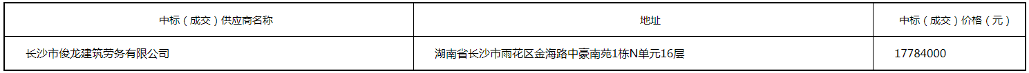 微信图片_20200716092731.png