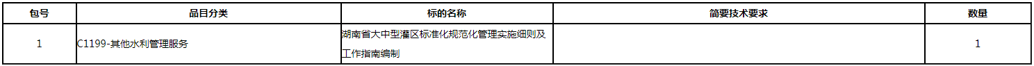 微信图片_20200716154641.png