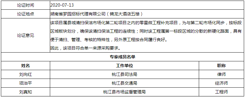 微信图片_20200716155331.png