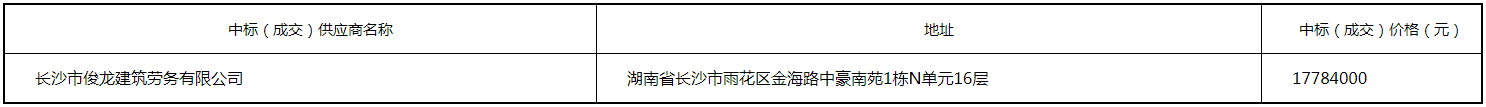 微信图片_20200716100219.png