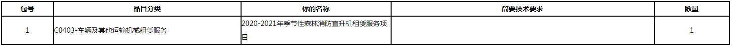 微信图片_20200716094648.png