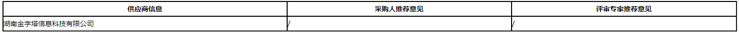 微信图片_20200717093521.png