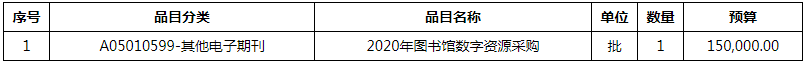 微信图片_20200717111854.png