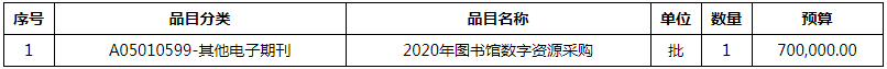 微信图片_20200717101330.png