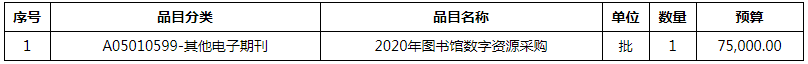 微信图片_20200717103055.png