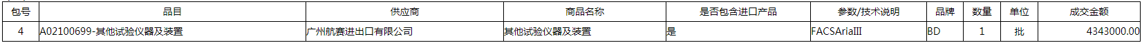 微信图片_20200717094530.png
