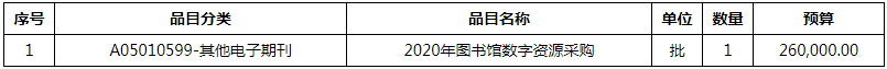 微信图片_20200717111632.png