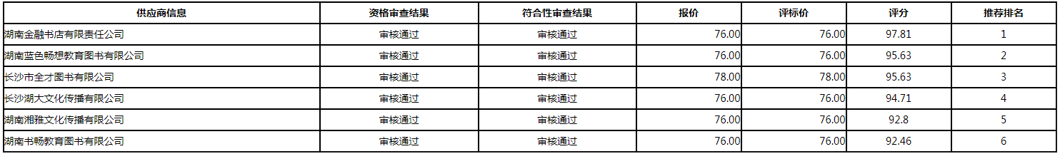 微信图片_20200717171947.png