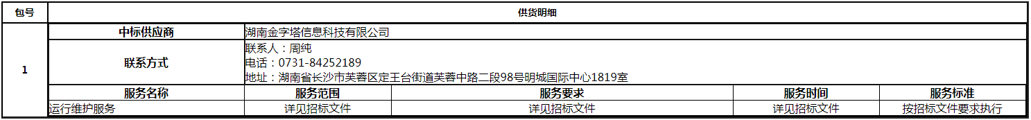微信图片_20200717093524.png