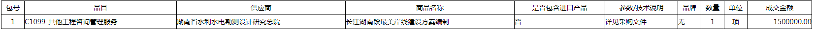 微信图片_20200717112754.png