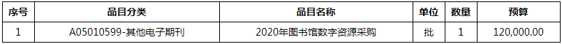 微信图片_20200717101612.png