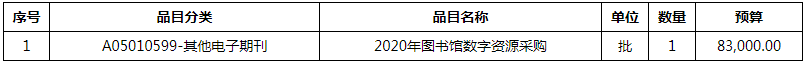 微信图片_20200717102844.png