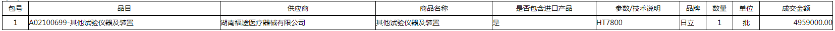 微信图片_20200717094009.png