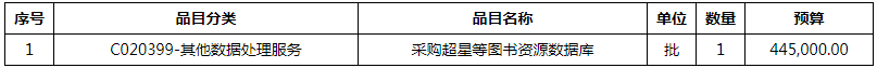 微信图片_20200720111406.png