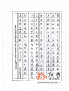 微信圖片_20200720170654.png
