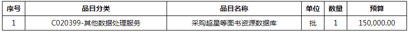 微信图片_20200720110652.png