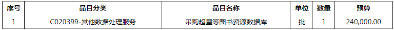 微信图片_20200720110854.png