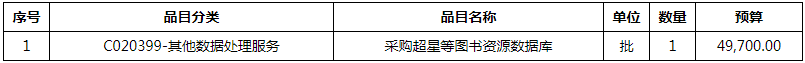 微信图片_20200720111551.png