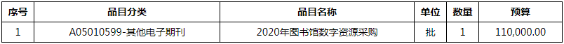 微信图片_20200720092838.png