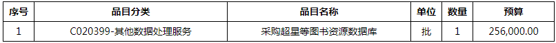 微信图片_20200720110423.png