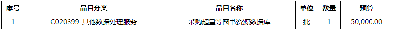 微信图片_20200720105645.png
