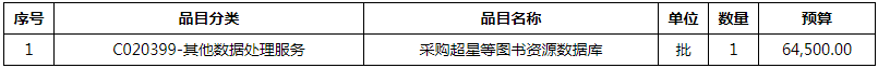 微信图片_20200720105321.png