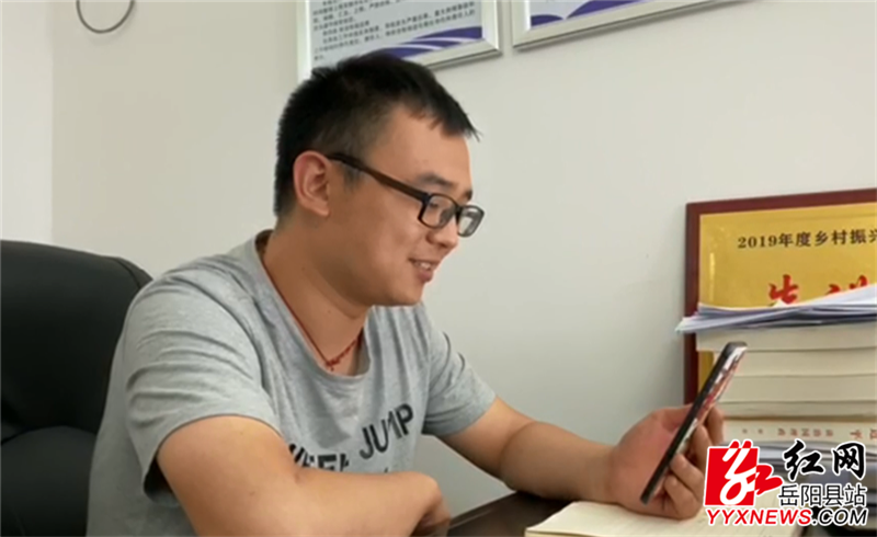 李节正在和妻子视频通话.png