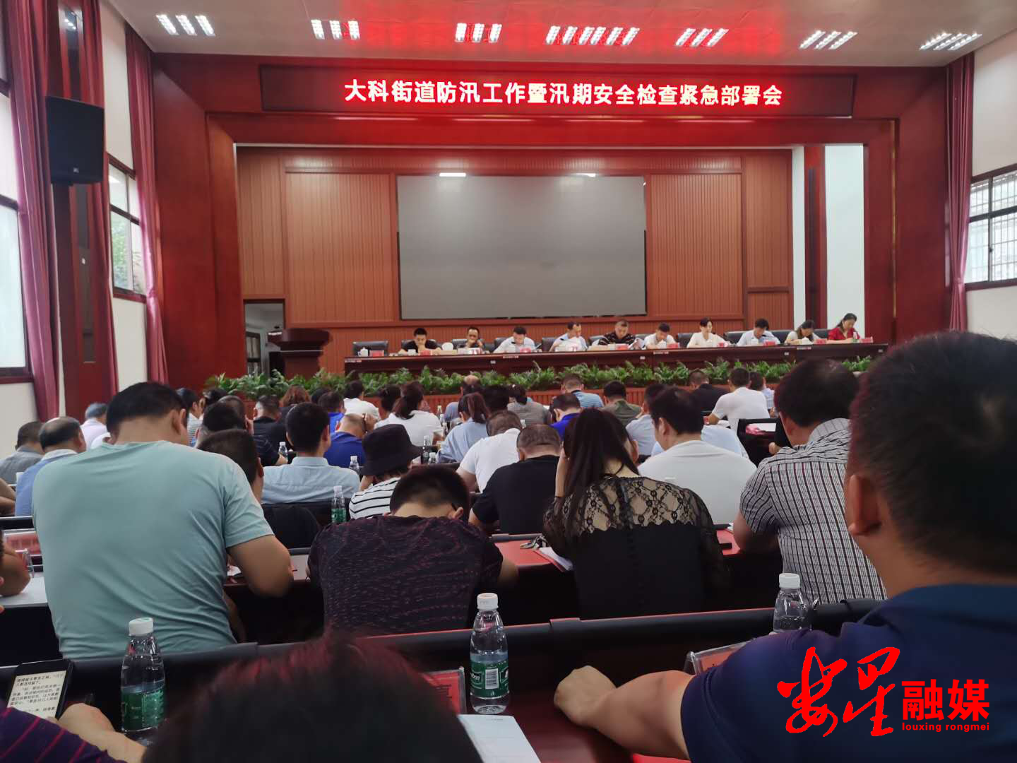 大科防汛.png